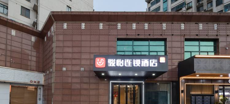骏怡连锁酒店(昆山金浦大桥地铁站店)图片
