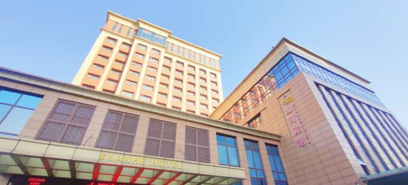 郑州山河宾馆图片