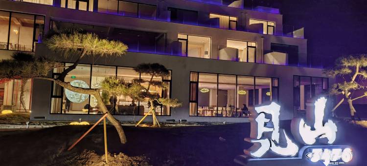 见山·3476民宿(鳌山度假区店)图片