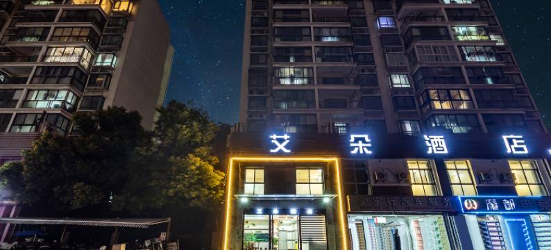 上海艾朵酒店图片