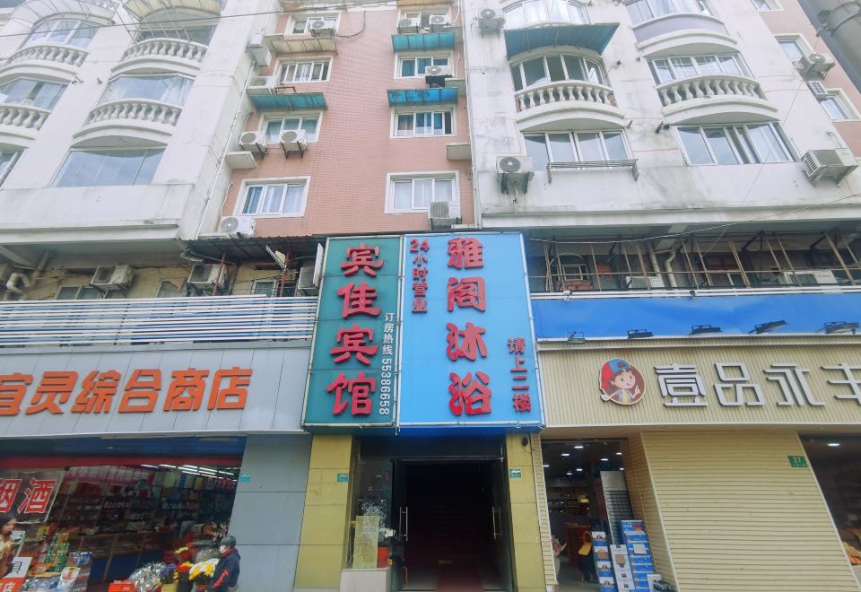 酒店外观