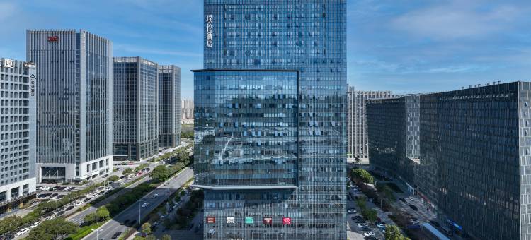 璞伦酒店(慈溪环创爱琴海购物中心店)图片