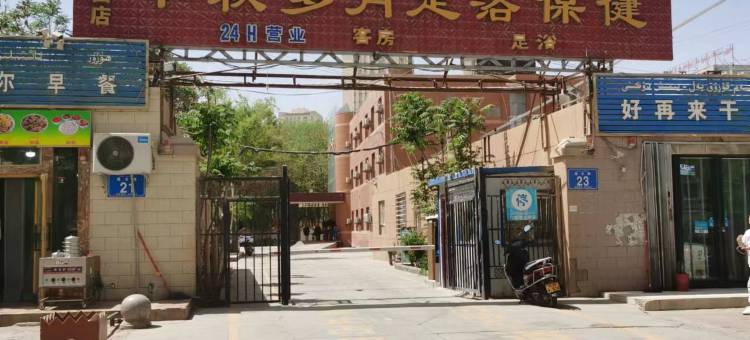 于田万豪大酒店图片