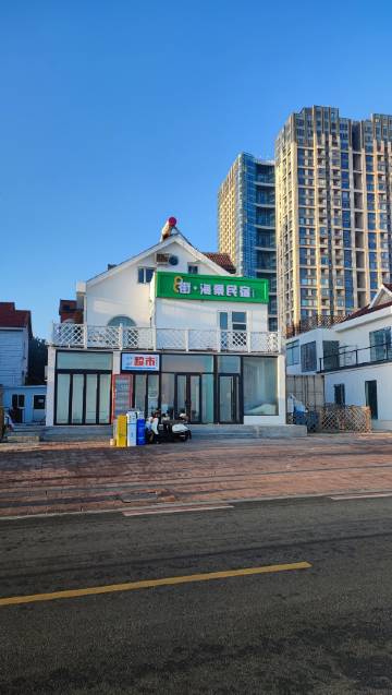 8街·海景民宿(威海火炬八街国际海水浴场店)