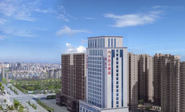 千巨酒店(榆林火车站交大一附院店)