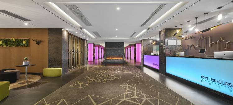 台州阳光25Hours轻奢酒店(黄岩九峰公园店)图片