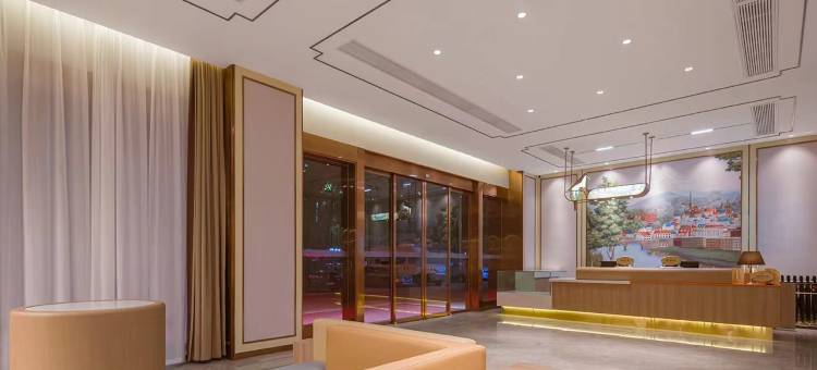 维也纳3好酒店(上饶广丰芦林店)图片