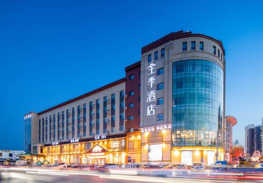 全季酒店(沈阳张士开发区店)