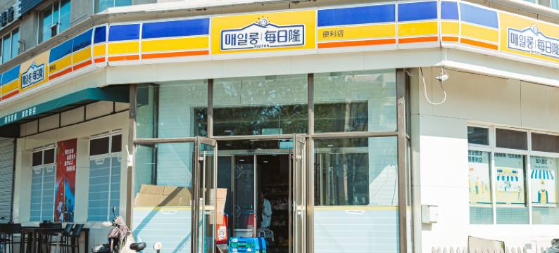 南阿姨朝鲜族民宿(延边一中二中店)图片