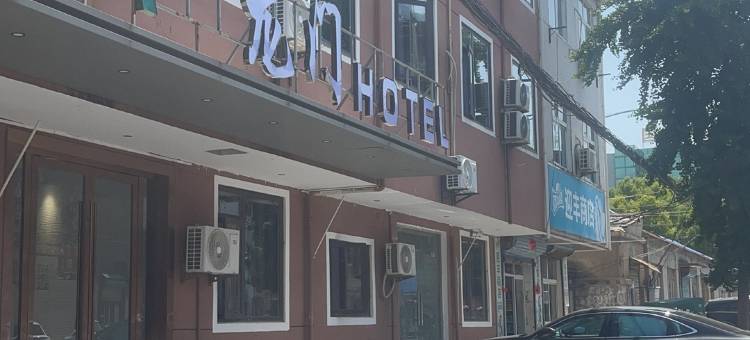 淮南龙门酒店HOTEL(九龙岗店)图片