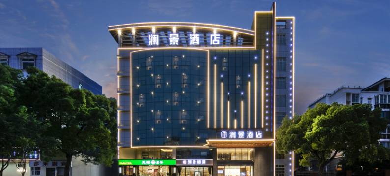 武汉澜景酒店(体育中心东风公司地铁站店)图片