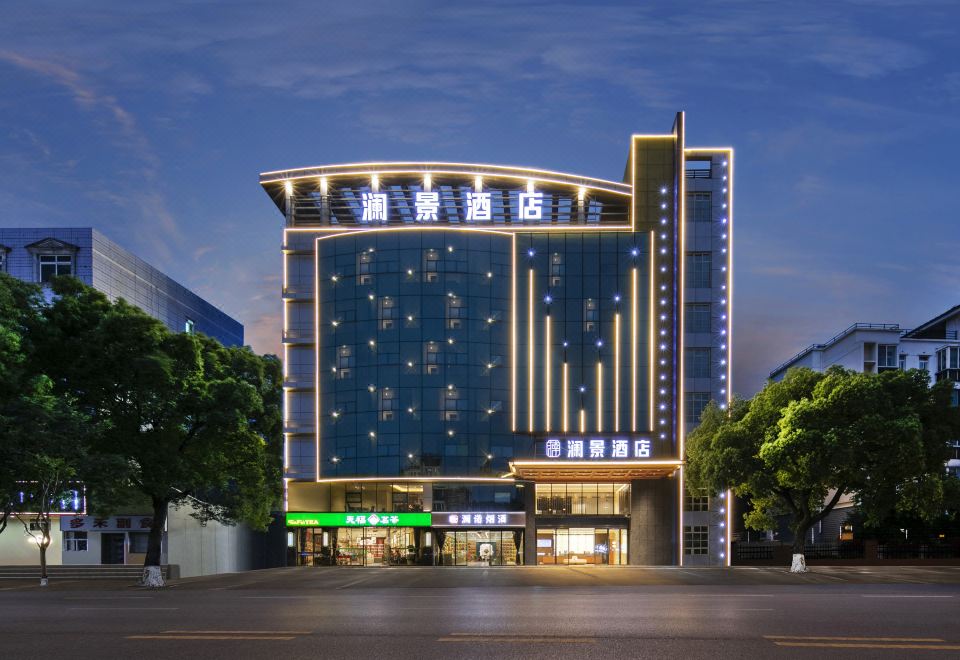 武汉澜景酒店(体育中心东风公司地铁站店)外景图