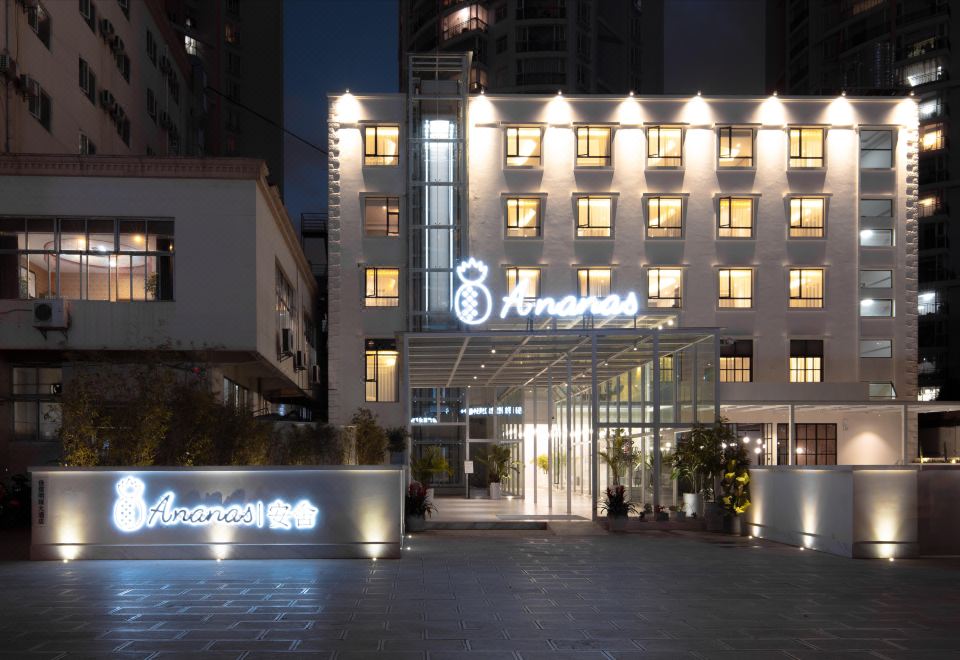 Ananas安舍酒店（昆明北辰世博园店）外景图