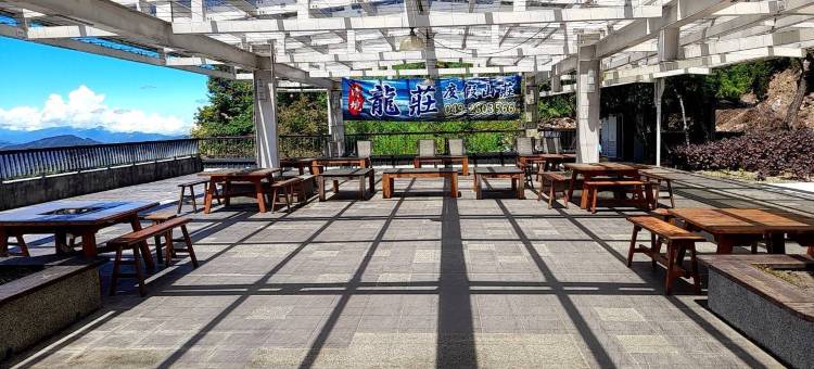 清境龙庄渡假山庄图片