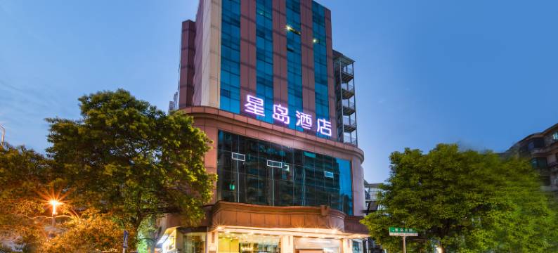 贵阳星岛酒店(新印1950贵医地铁站店)图片