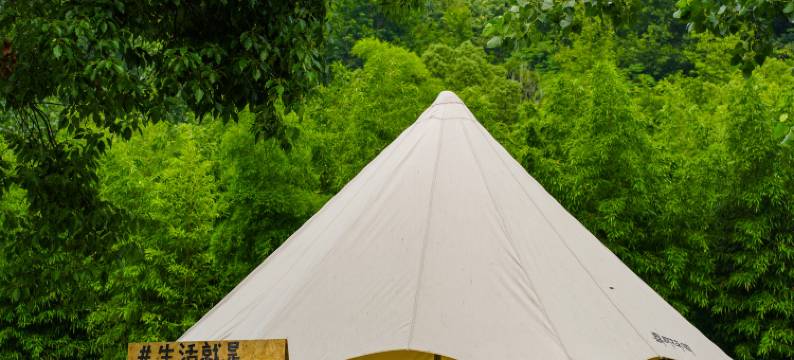 杭州星辰山海营地图片