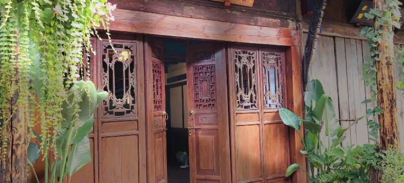 大邑安之若宿精品民宿图片