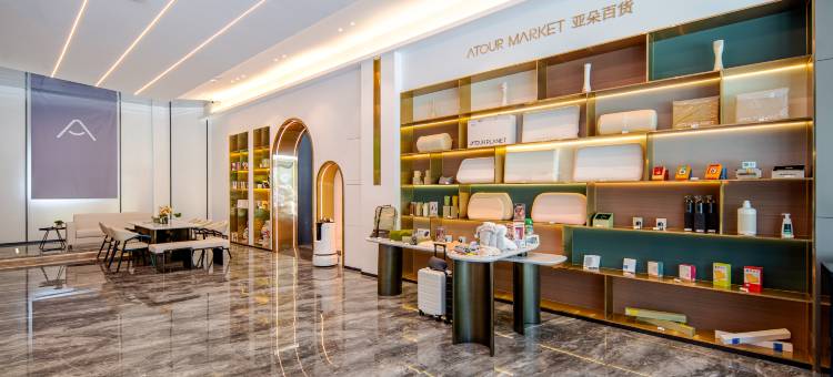 潮州人民广场城新西路亚朵X酒店图片