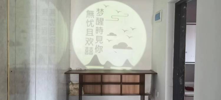 无忧久栖民宿(泰山环山路店)图片