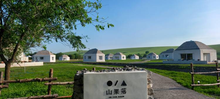 飞茑集民宿(乌兰毛都店)图片