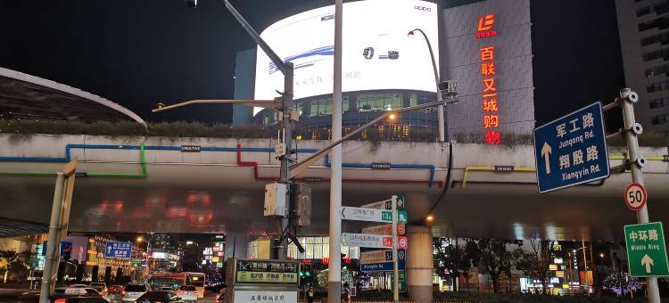 海友酒店(上海北外滩双阳路店)图片