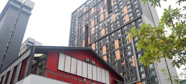 贵阳乔顿假日酒店(金融城国际会展中心店)图片