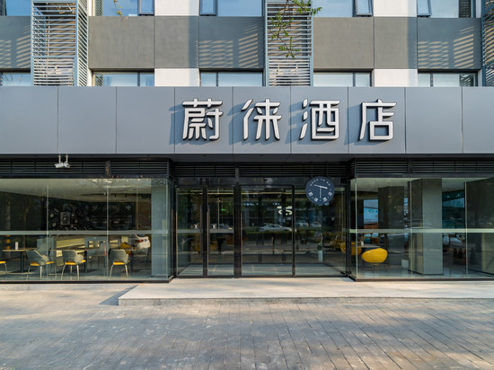 蔚徕酒店(北京石景山万达广场八角游乐园地铁站店)