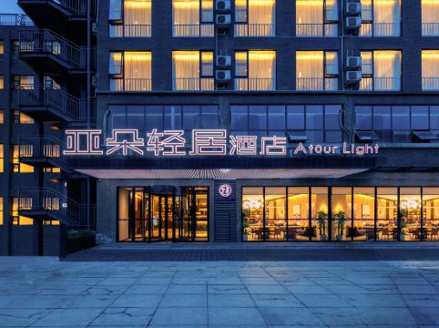 成都高新西区电子科技大学亚朵轻居酒店详情-pc酒店预订-中国南方航空