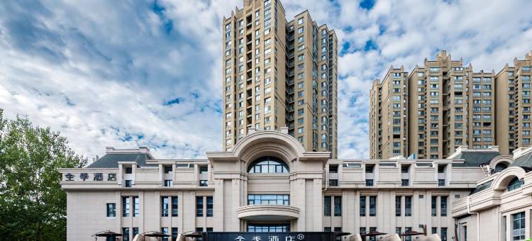 全季酒店(郑州东站东风南路店)图片