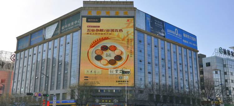 7天连锁酒店(榆林广济大厦店)图片