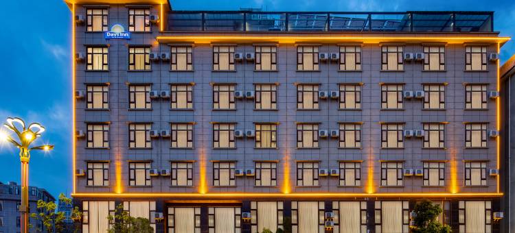 大理洱海公园戴斯精选温德姆酒店图片