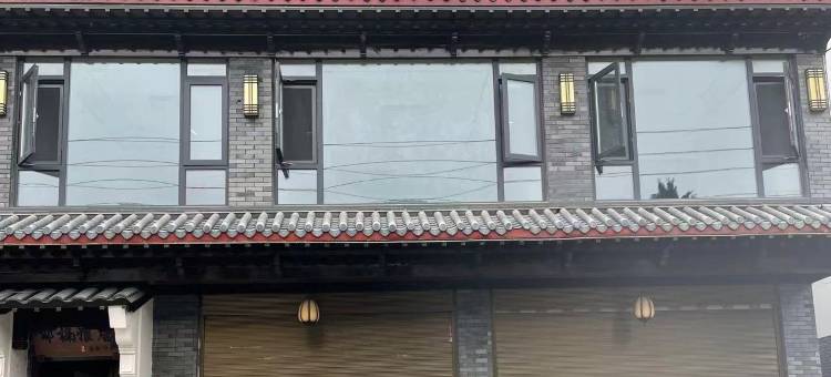 都江堰邻楠雅居民宿图片