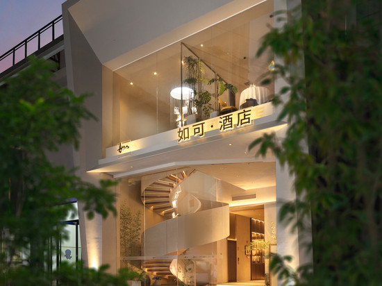 张家界如可酒店(天门山索道店)