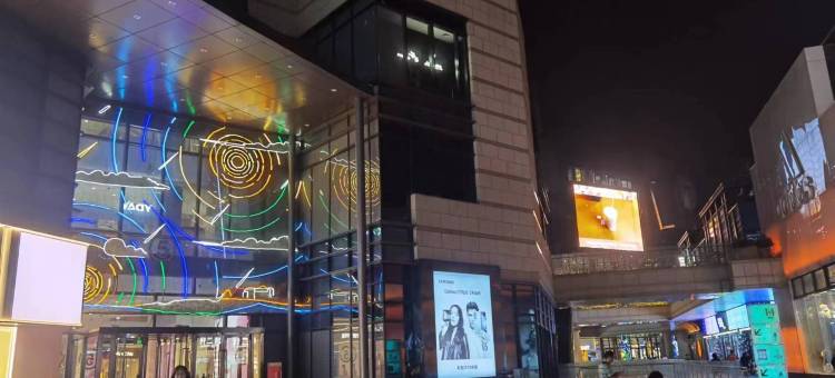 福州米莱公寓(东二环泰禾广场店)图片