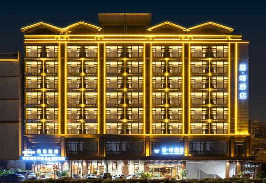 喆啡酒店（琼海高铁站兴海北路店）外景图