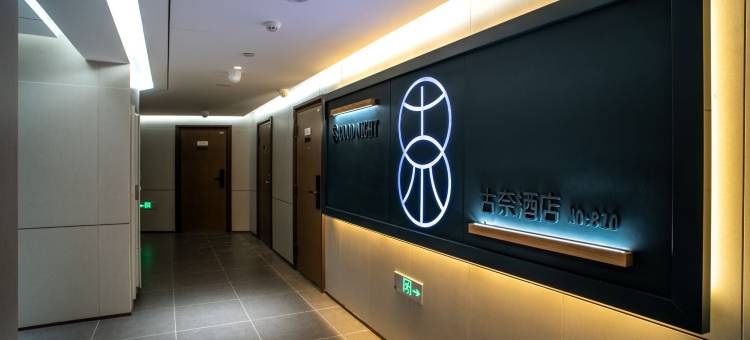 Goodnight·古奈酒店(银川悠阅城店)图片