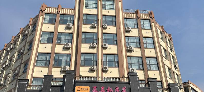 凤临连锁酒店(临沂琅琊古城店)图片