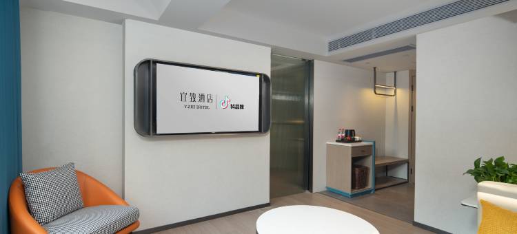 宜致酒店(广州江南西昌岗地铁站店)图片