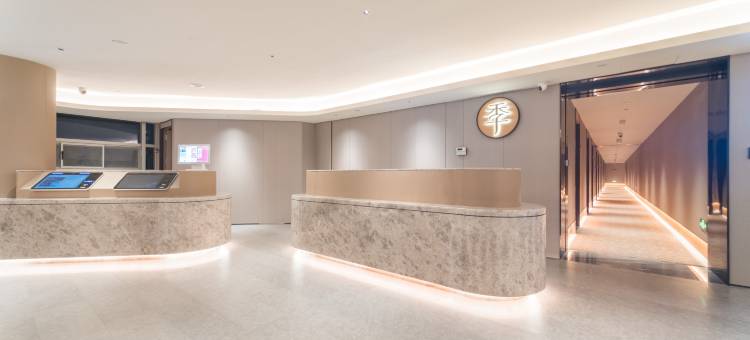 全季酒店(深圳南山朗山路店)图片