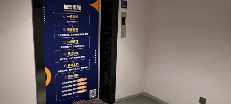 7天酒店(珠海城市阳台海滨泳场店)图片