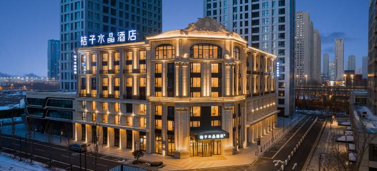 哈尔滨群力桔子水晶酒店图片
