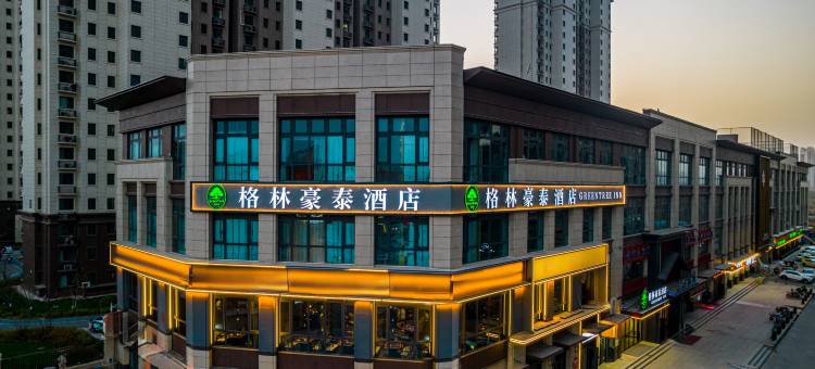 格林豪泰酒店(石家庄翟营南大街空中花园店)图片