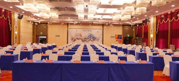 朔州海苑酒店图片