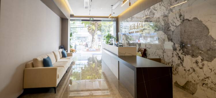 成都集樾酒店(金沙遗址一品天下地铁站店)图片