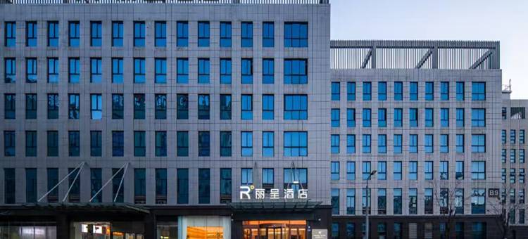 宿迁京东智慧城丽呈酒店图片