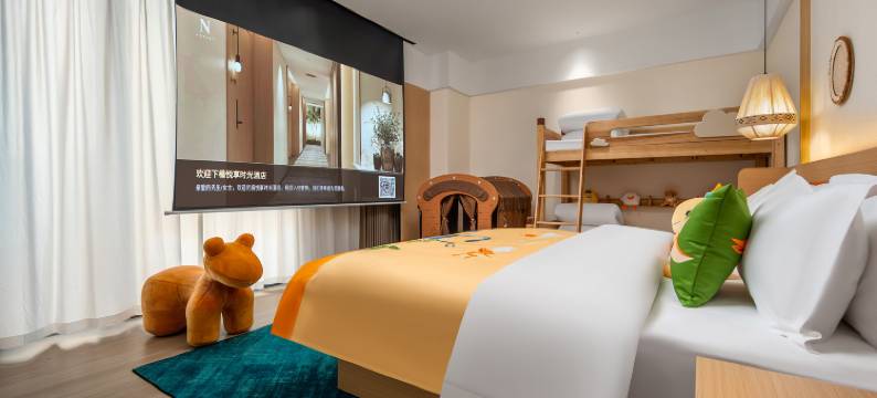 悦享•时光THEBEAUTYOFTHEEASTA酒店(华侨城奇幻度假区襄阳东站店)图片