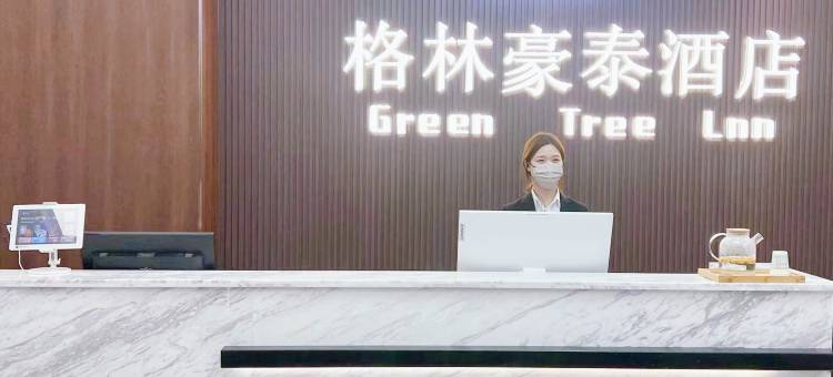 格林豪泰(西安环城西路店)图片