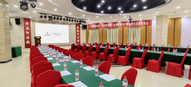 金悦酒店(重庆社会主义学院店)图片