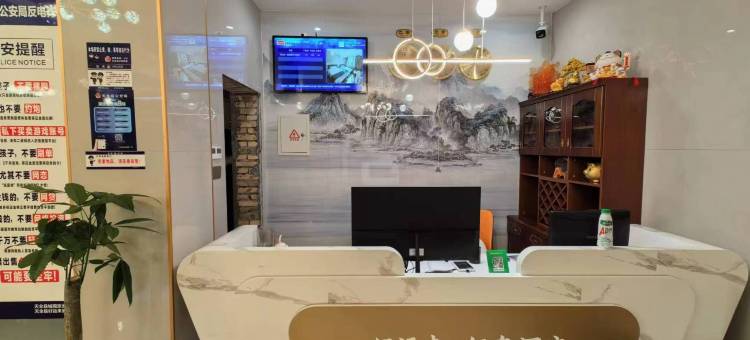 好运来·轻奢酒店(天全县中医院店)图片