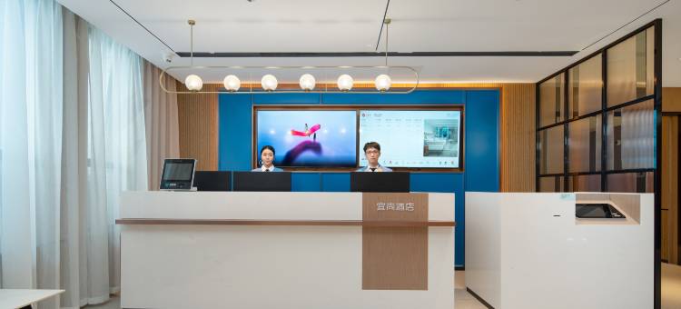 宜尚酒店(广州东站华师地铁站店)图片